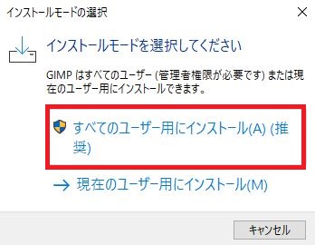 gimp dl