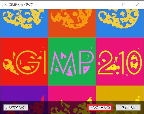 gimp dl